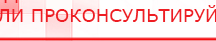 купить Носки электроды для аппаратов ЧЭНС - Выносные электроды Медицинский интернет магазин - denaskardio.ru в Темрюке